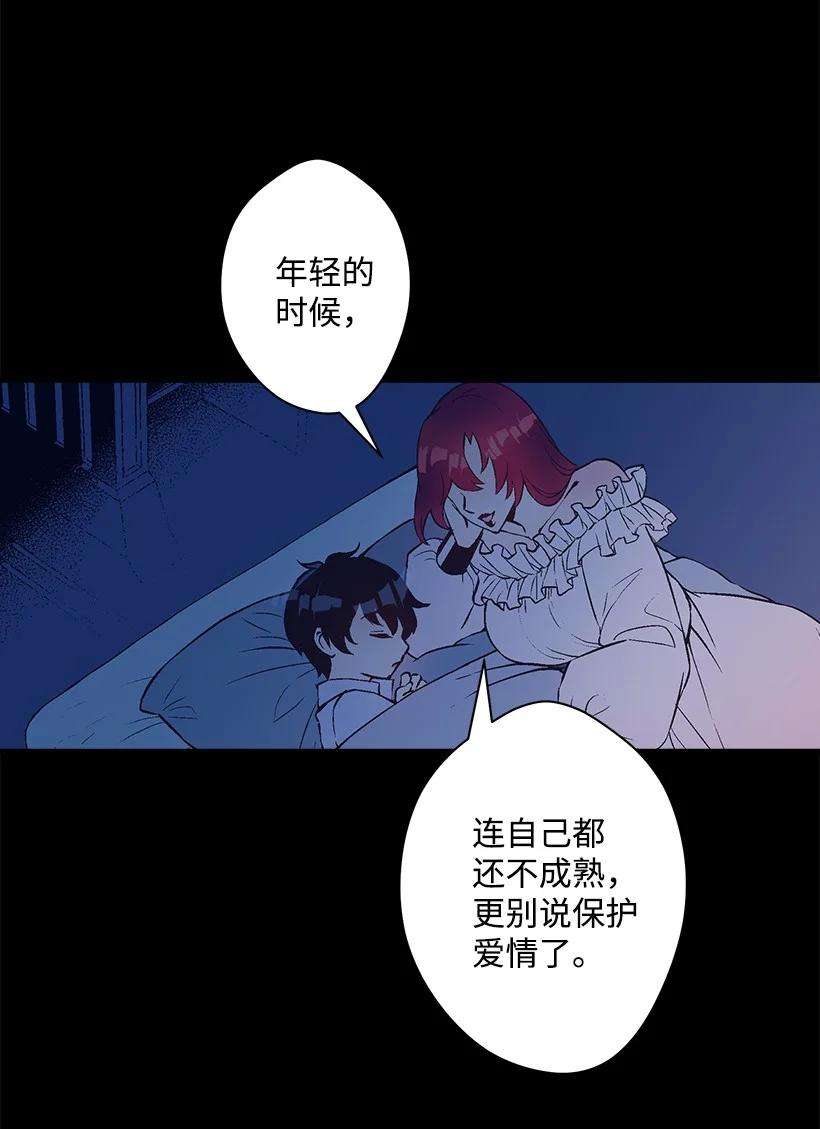 失落的公主81 朋友