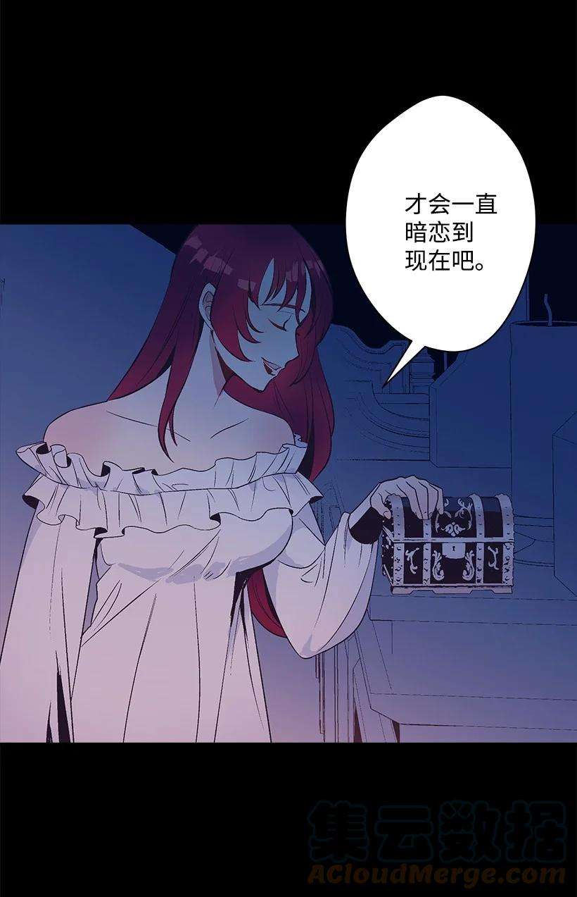 失落的公主81 朋友