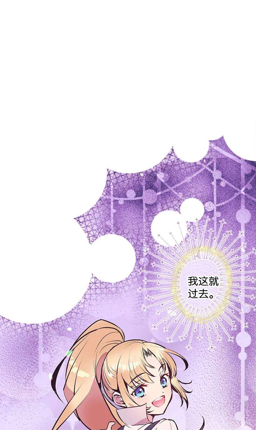 失落的公主81 朋友