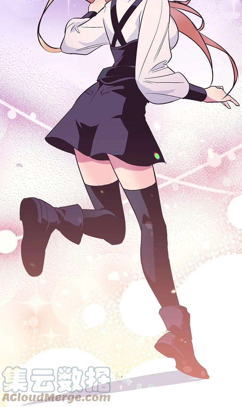 失落的公主81 朋友