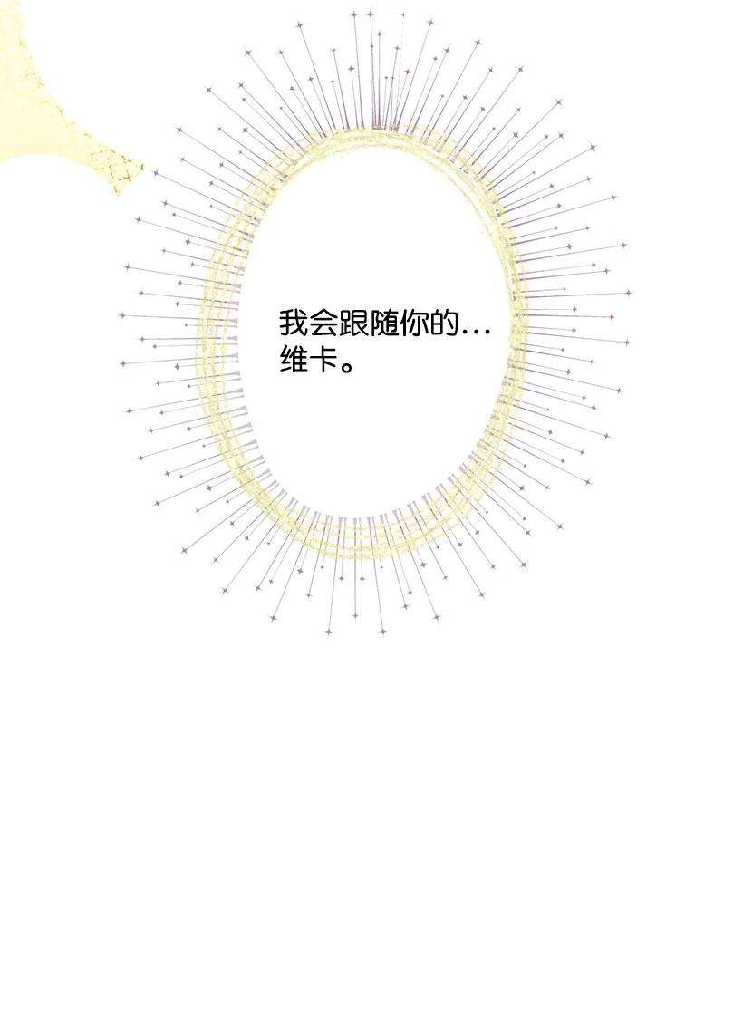 失落的公主81 朋友