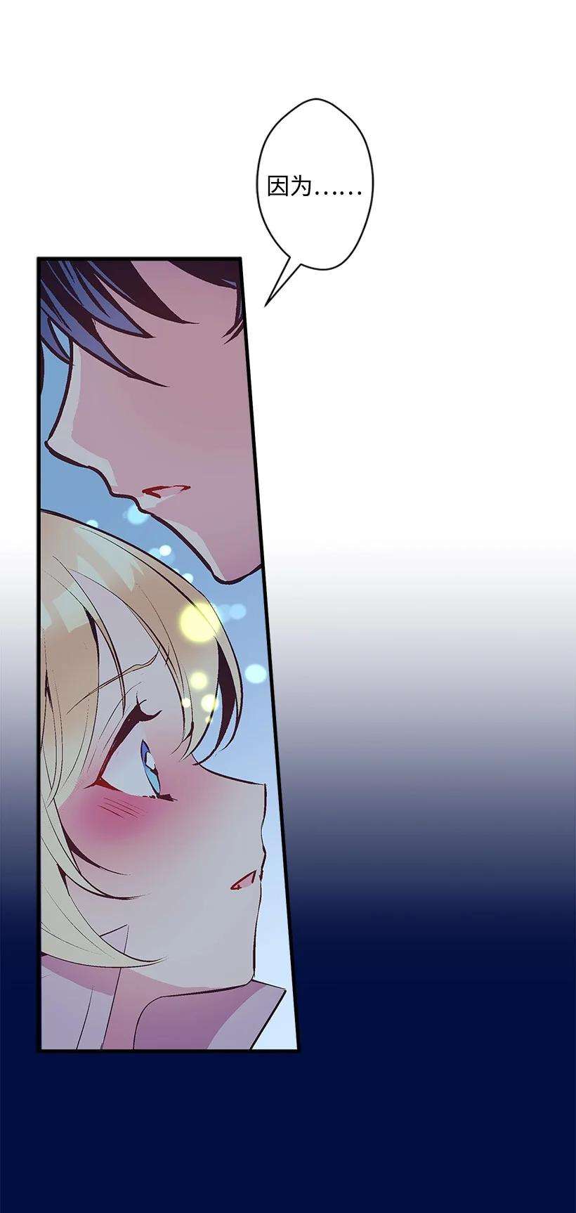 失落的公主81 朋友