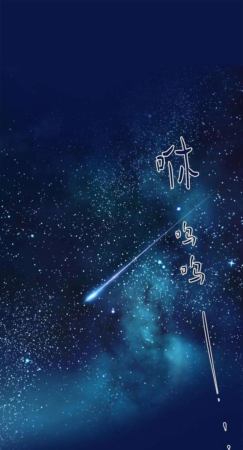 失落的公主81 朋友