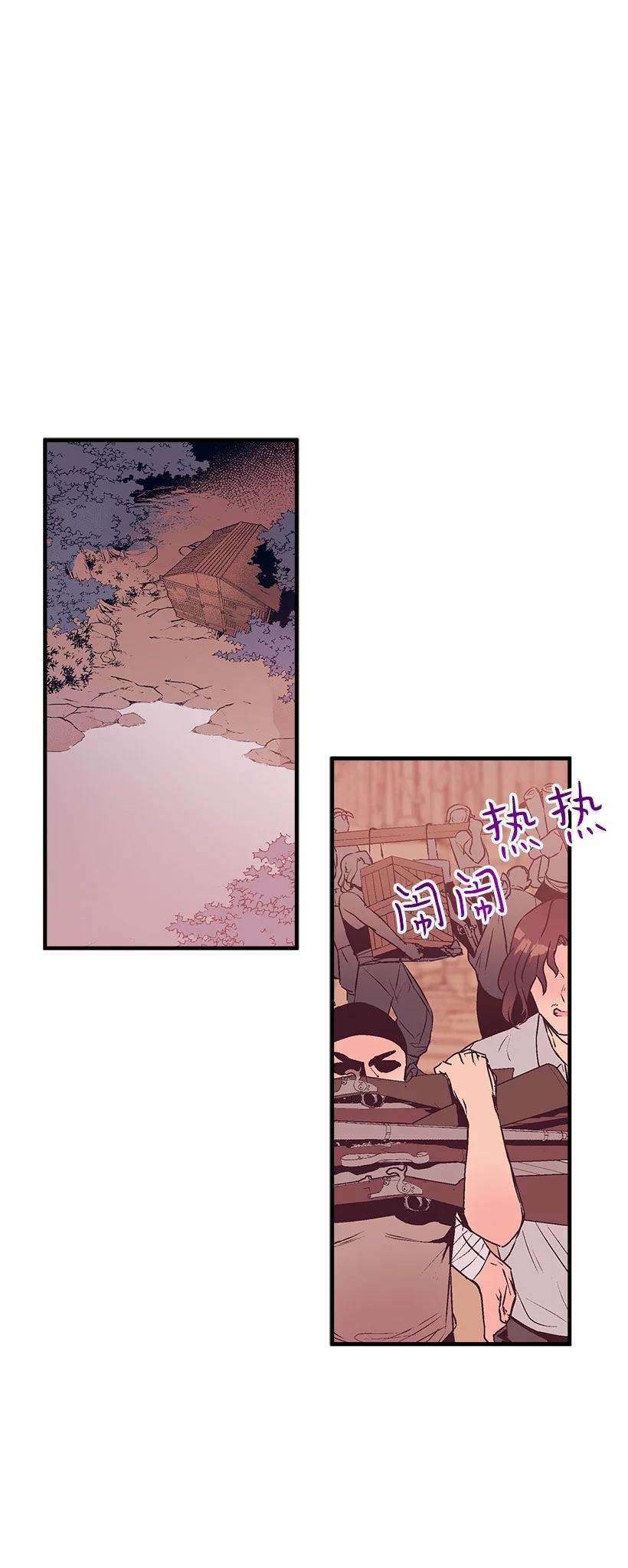 失落的公主82 梦境般的诅咒