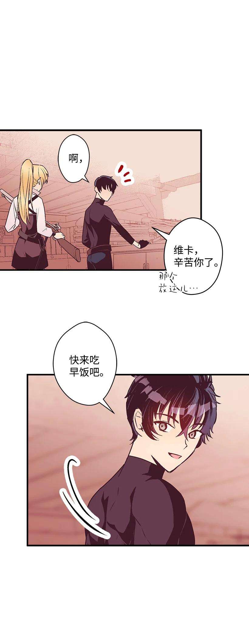 失落的公主82 梦境般的诅咒