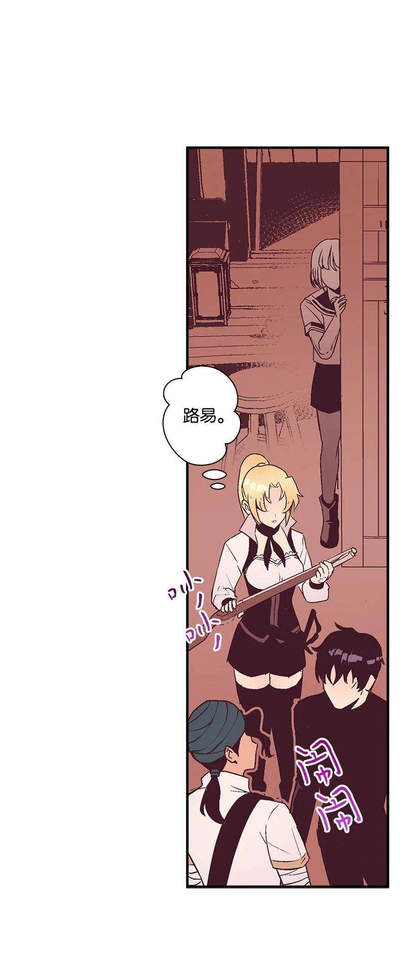 失落的公主82 梦境般的诅咒