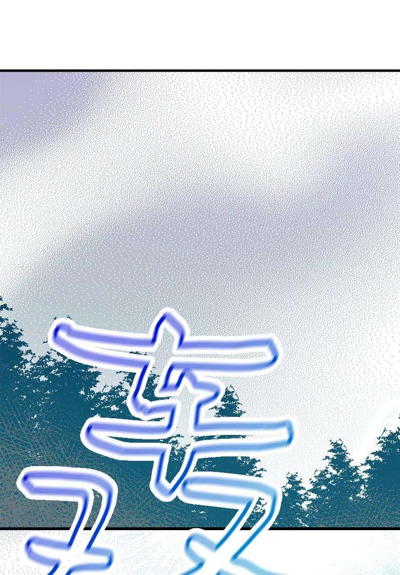 失落的公主82 梦境般的诅咒