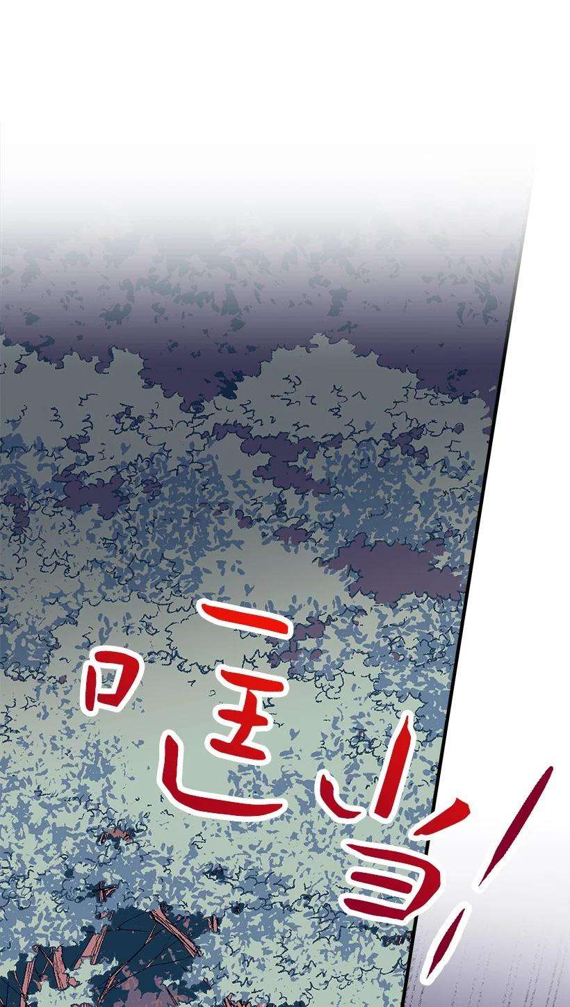 失落的公主82 梦境般的诅咒