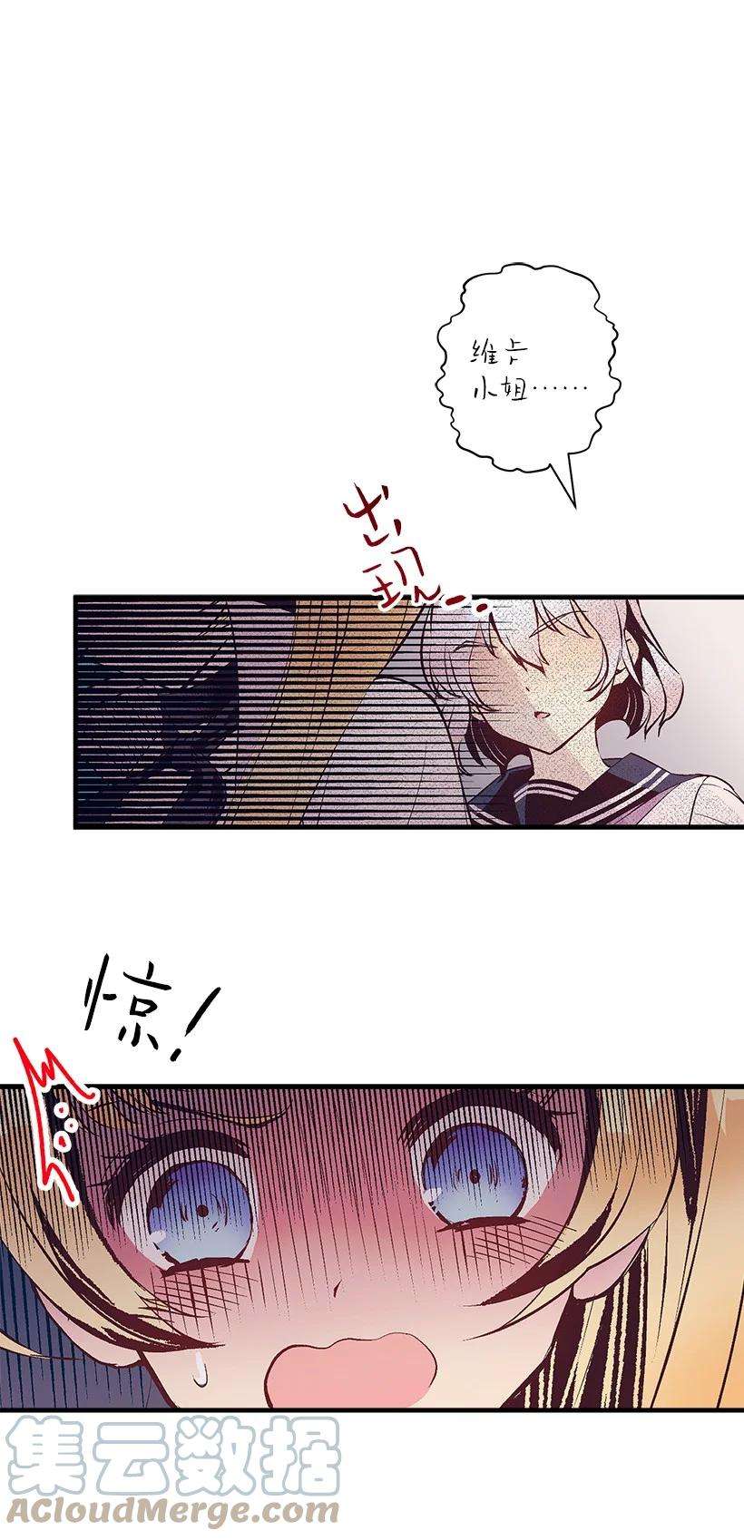 失落的公主82 梦境般的诅咒