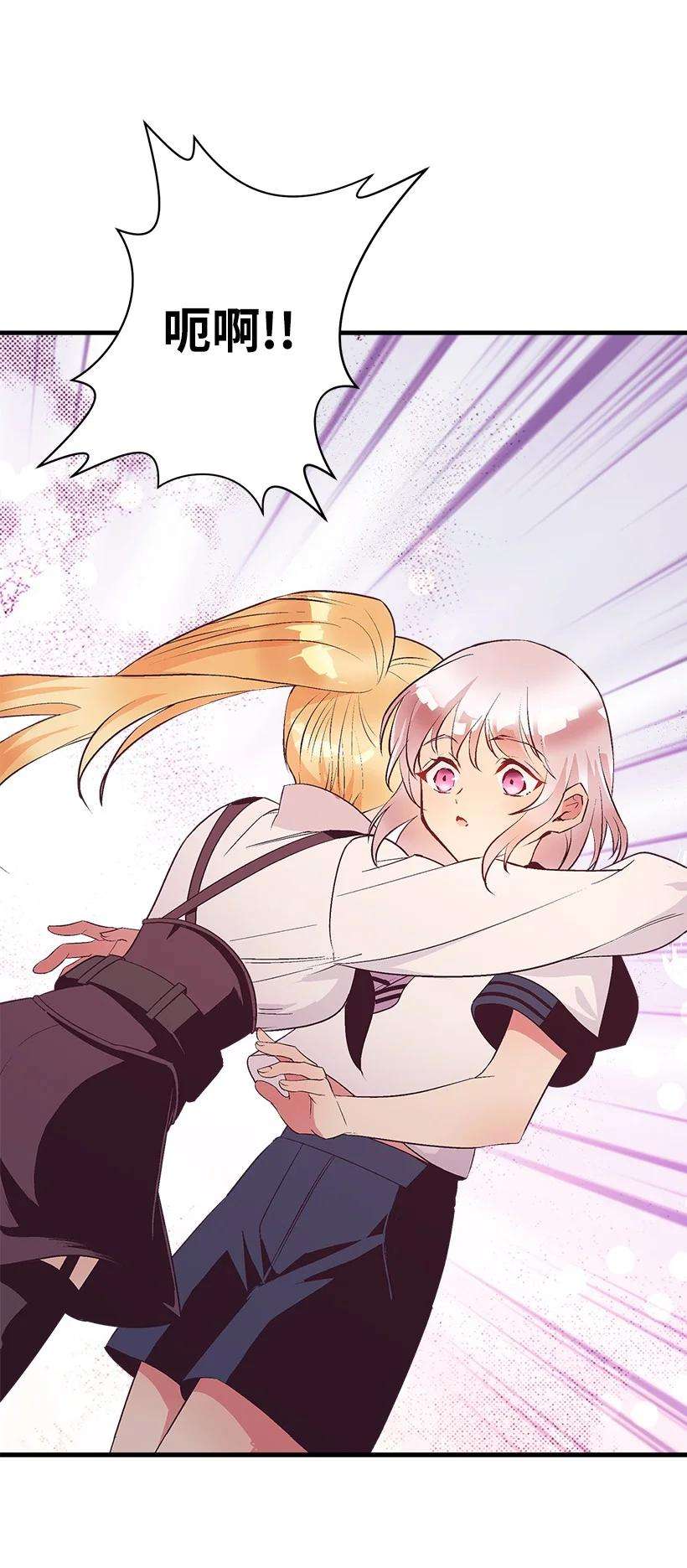 失落的公主82 梦境般的诅咒