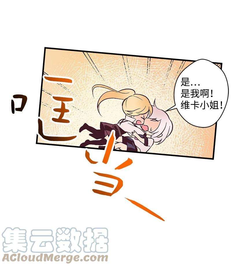 失落的公主82 梦境般的诅咒