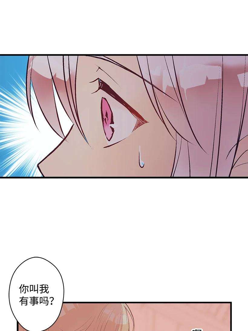 失落的公主82 梦境般的诅咒