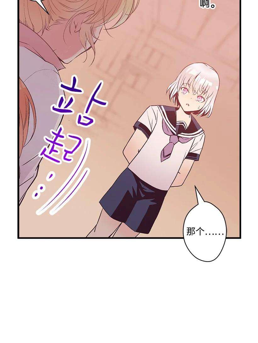 失落的公主82 梦境般的诅咒