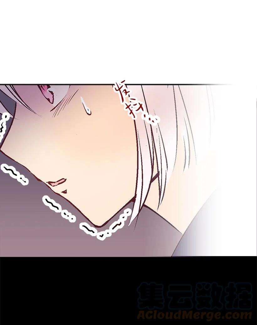 失落的公主82 梦境般的诅咒