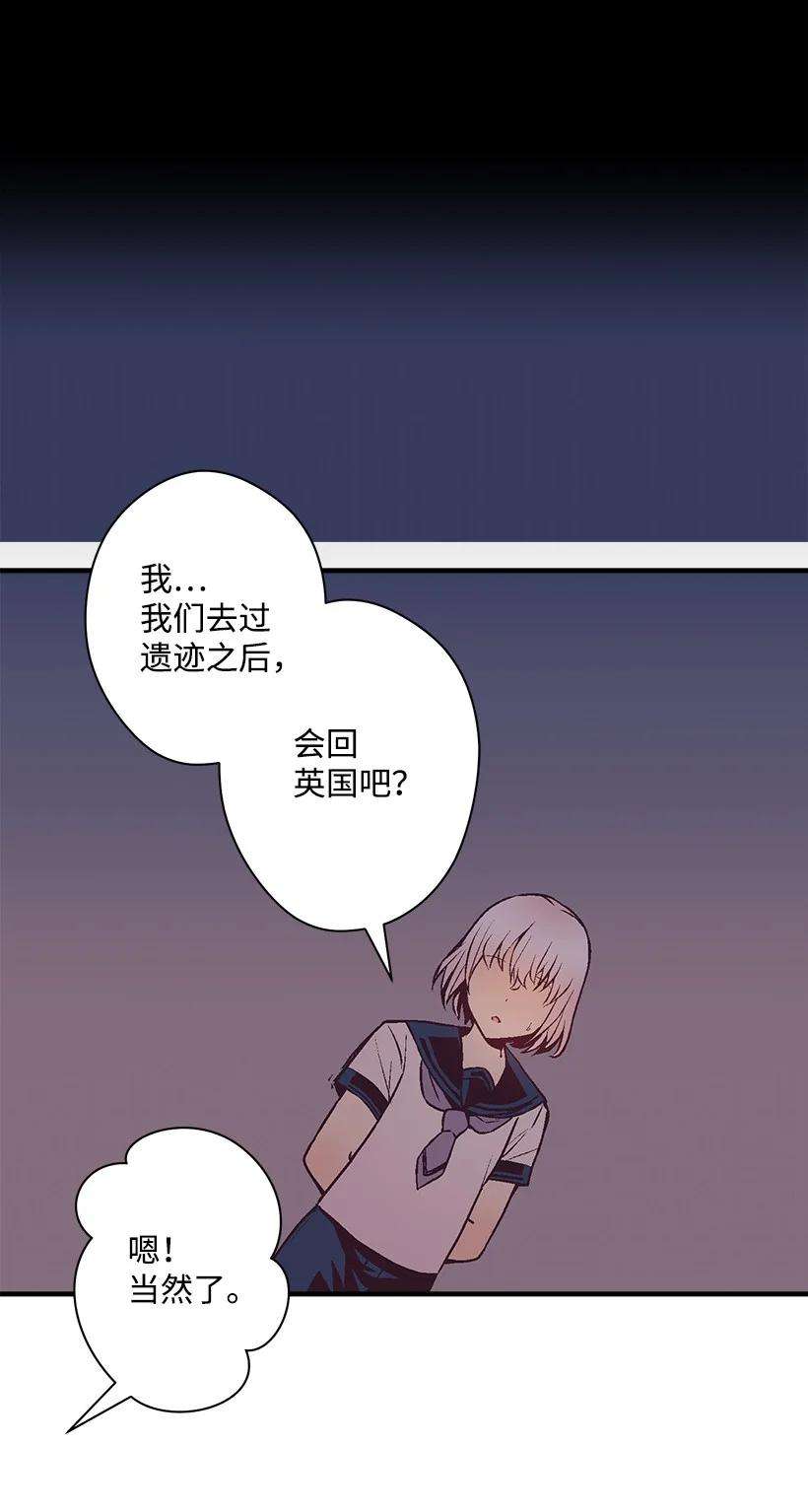 失落的公主82 梦境般的诅咒