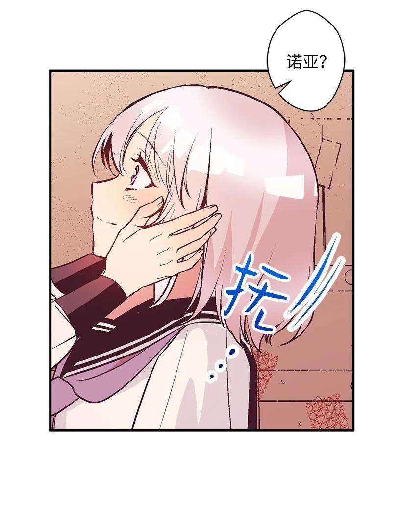 失落的公主82 梦境般的诅咒