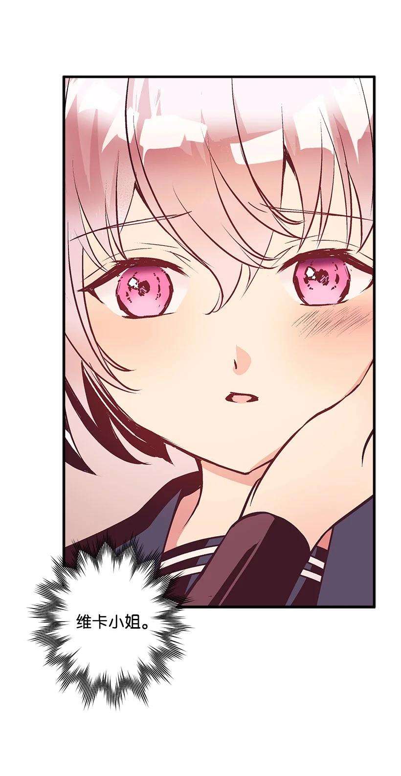 失落的公主82 梦境般的诅咒