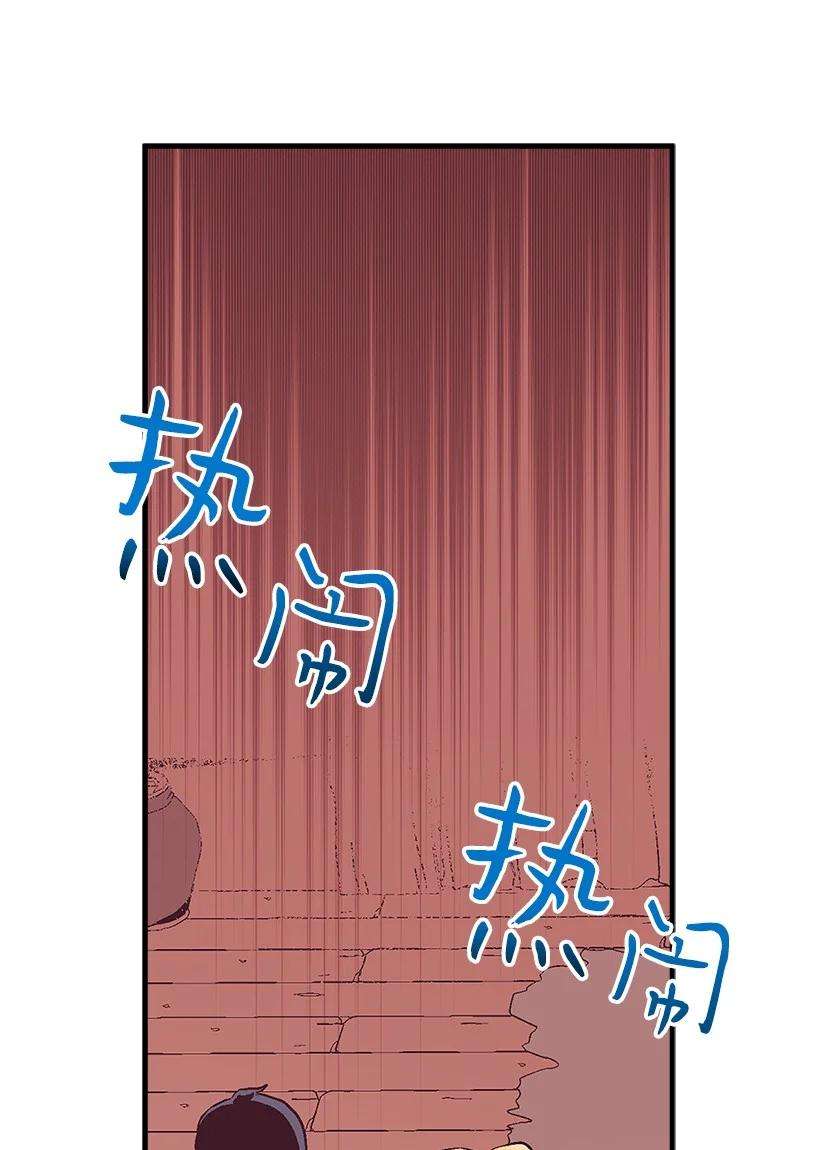 失落的公主82 梦境般的诅咒