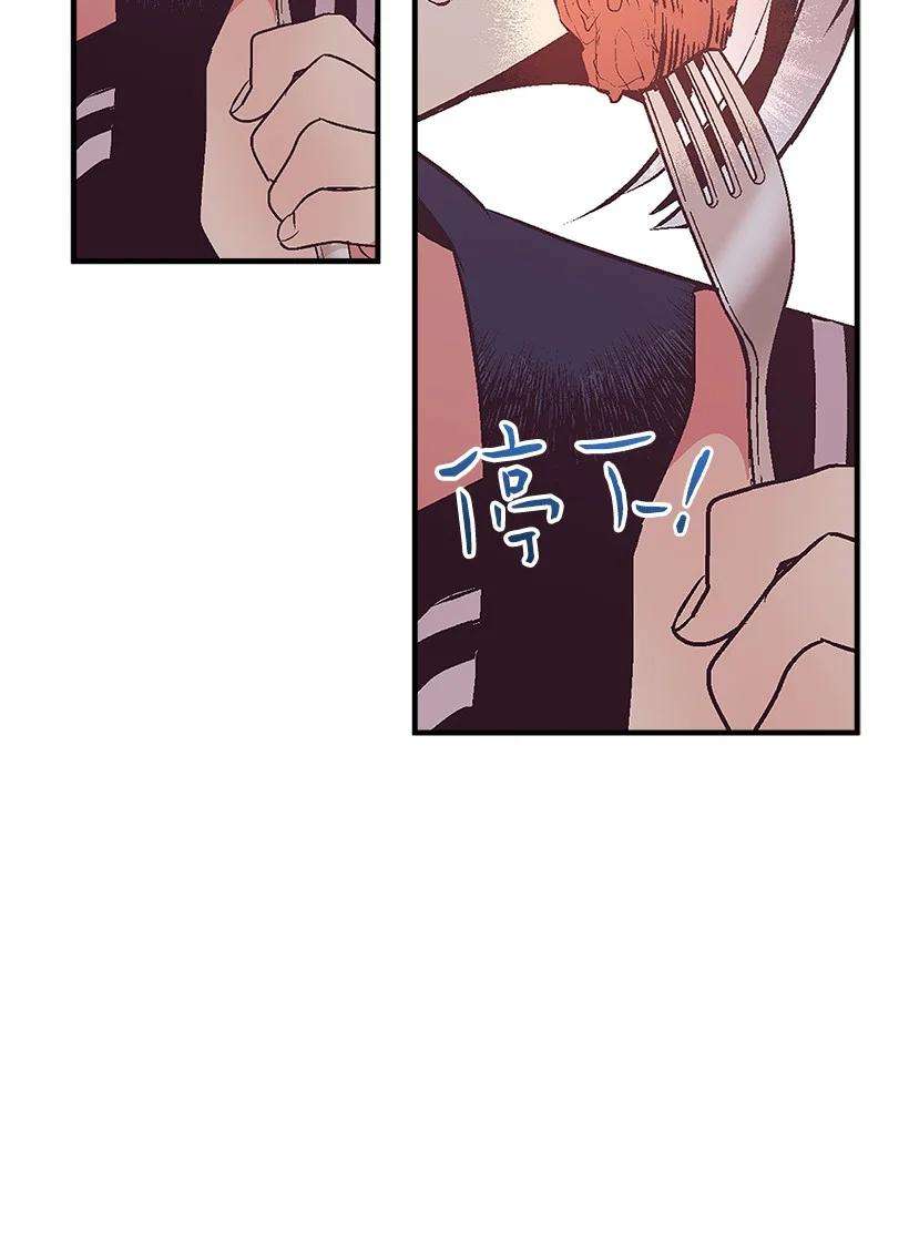 失落的公主82 梦境般的诅咒