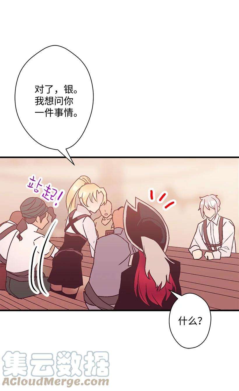 失落的公主82 梦境般的诅咒