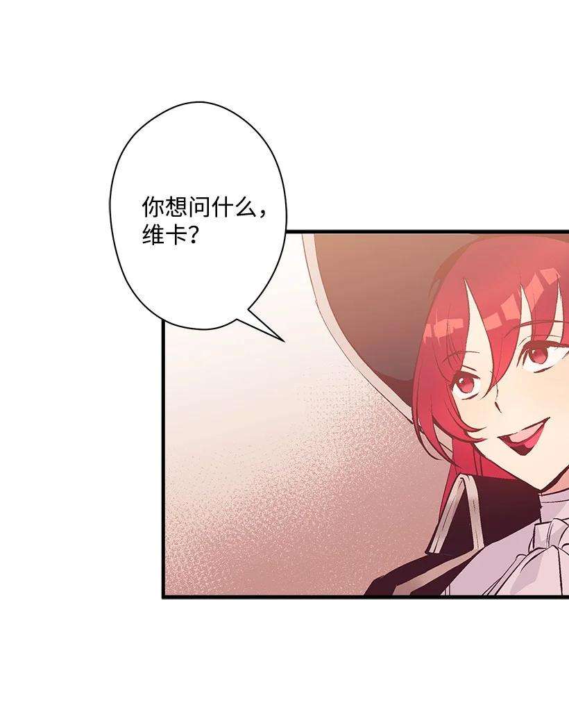 失落的公主82 梦境般的诅咒