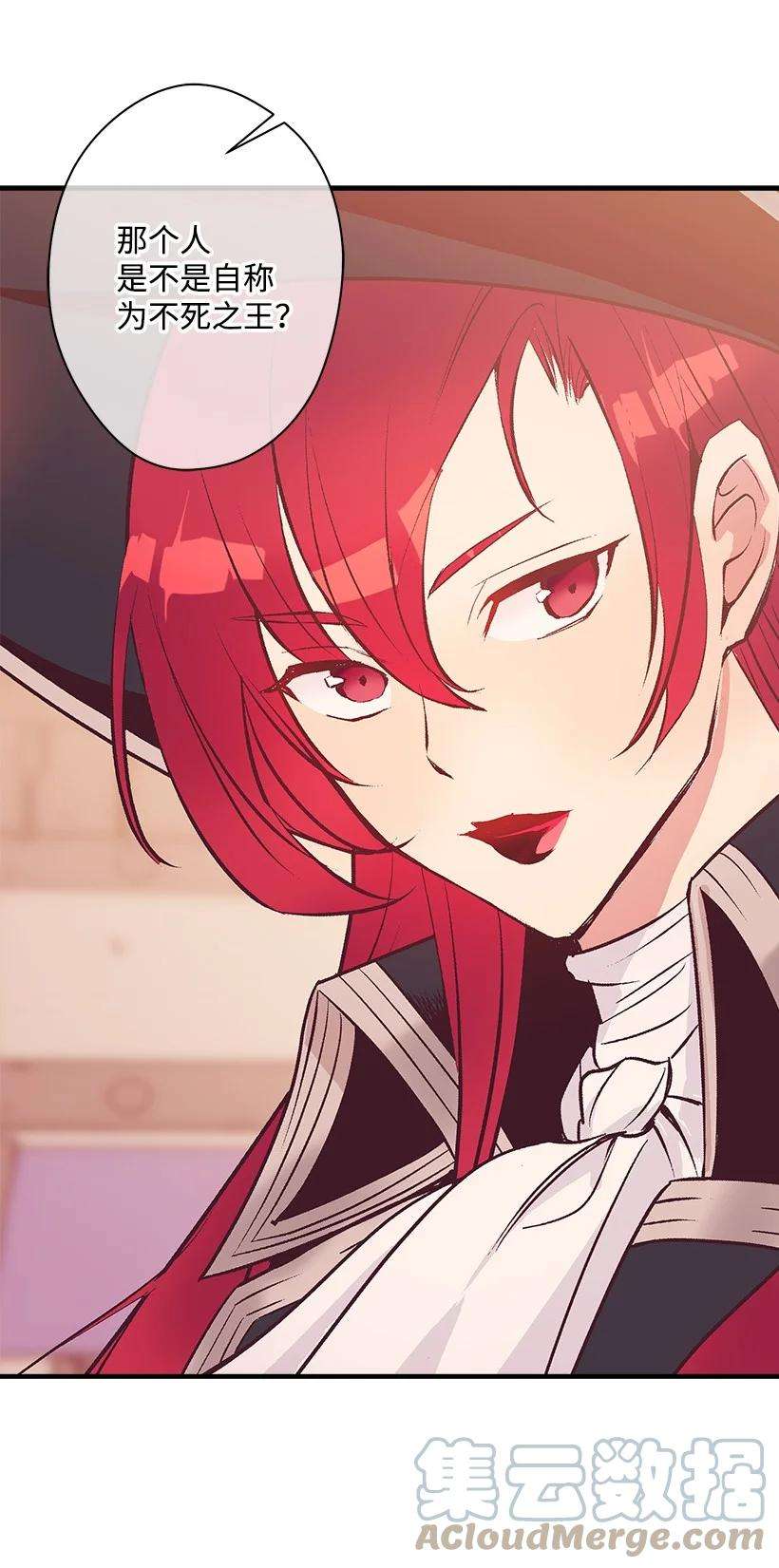 失落的公主82 梦境般的诅咒