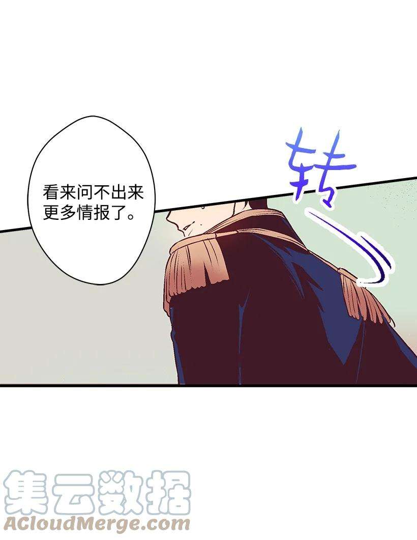 失落的公主82 梦境般的诅咒