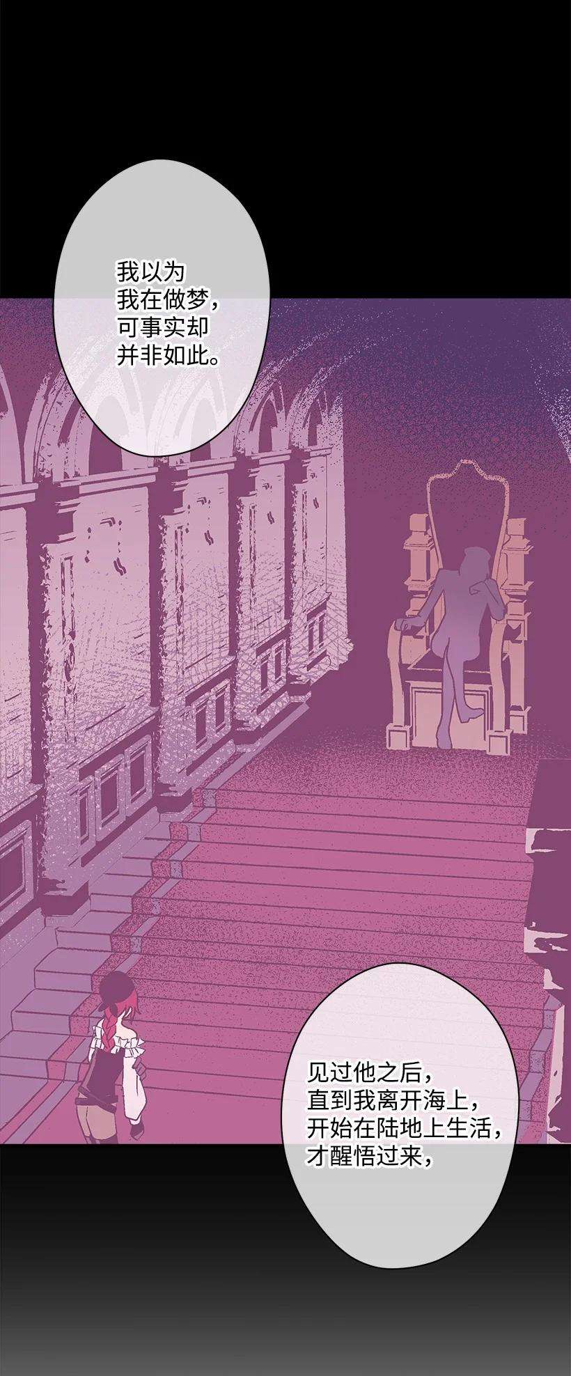 失落的公主82 梦境般的诅咒