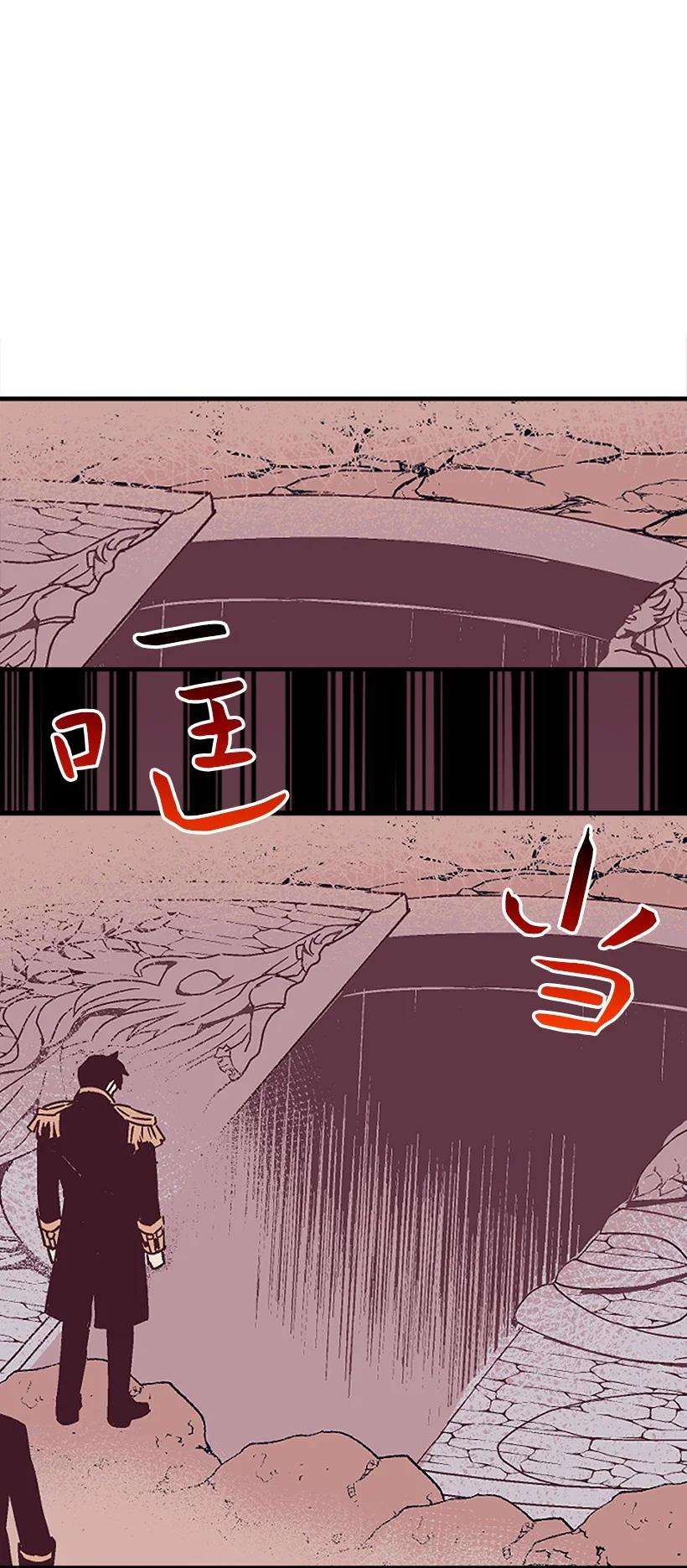 失落的公主82 梦境般的诅咒