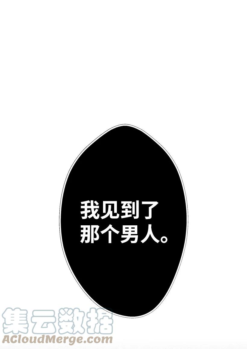 失落的公主83 归来的少年