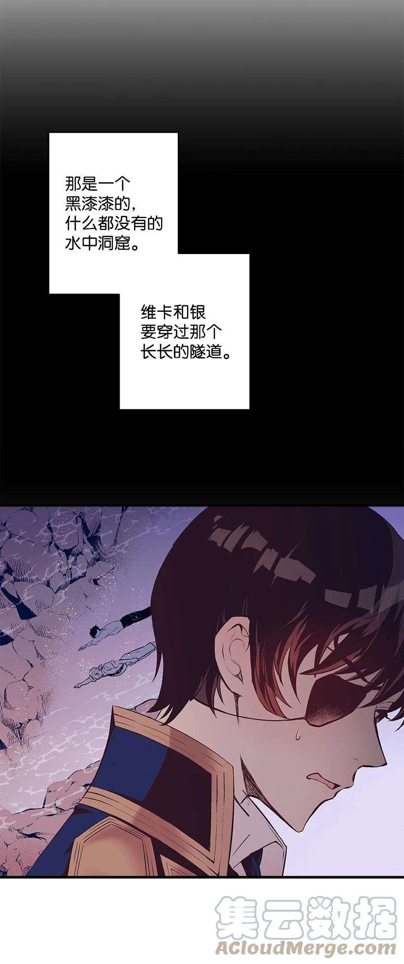 失落的公主83 归来的少年