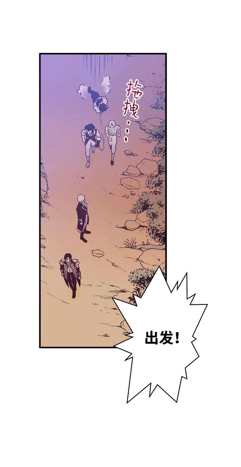 失落的公主83 归来的少年