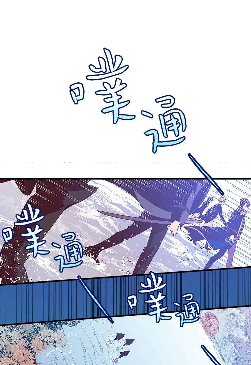 失落的公主83 归来的少年