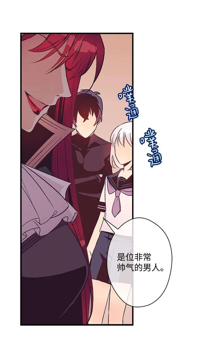 失落的公主83 归来的少年