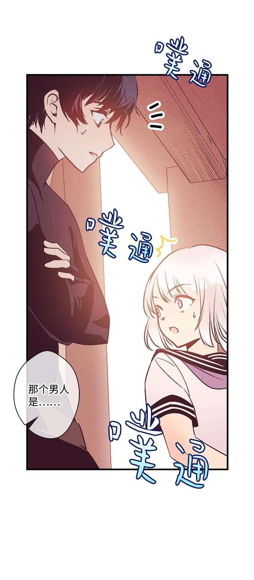 失落的公主83 归来的少年