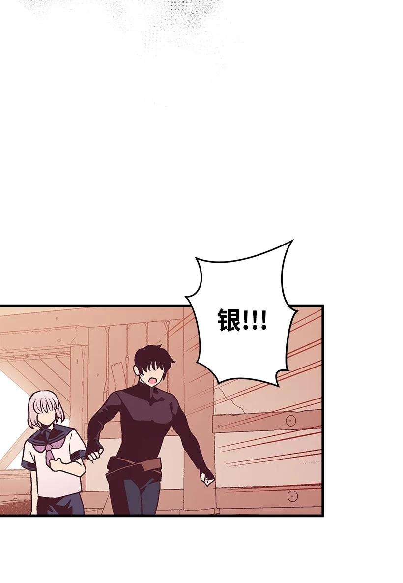 失落的公主83 归来的少年