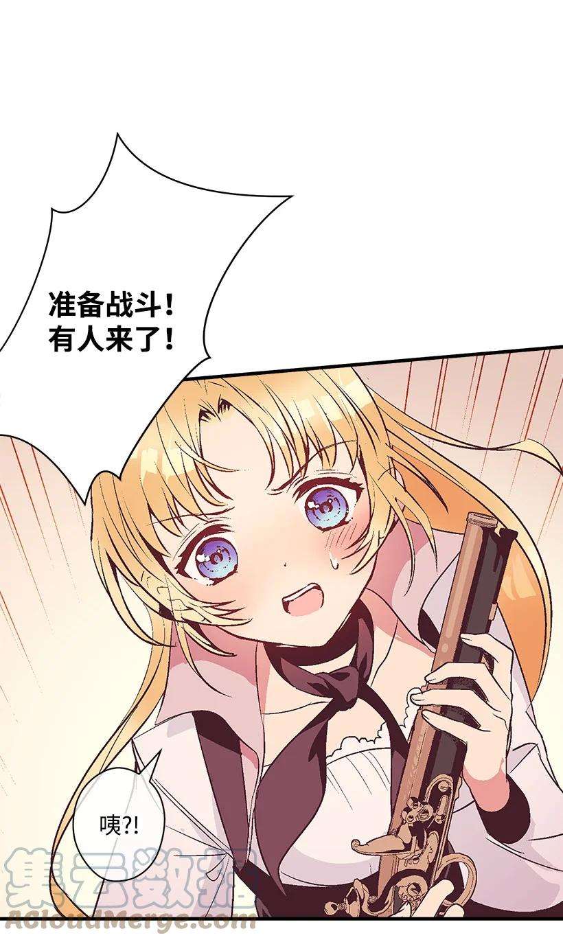 失落的公主83 归来的少年