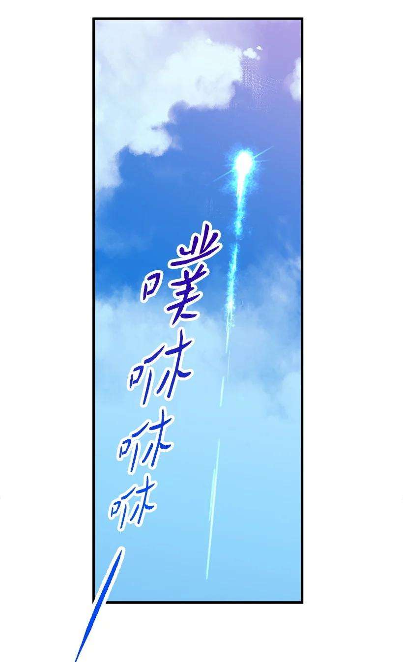 失落的公主83 归来的少年