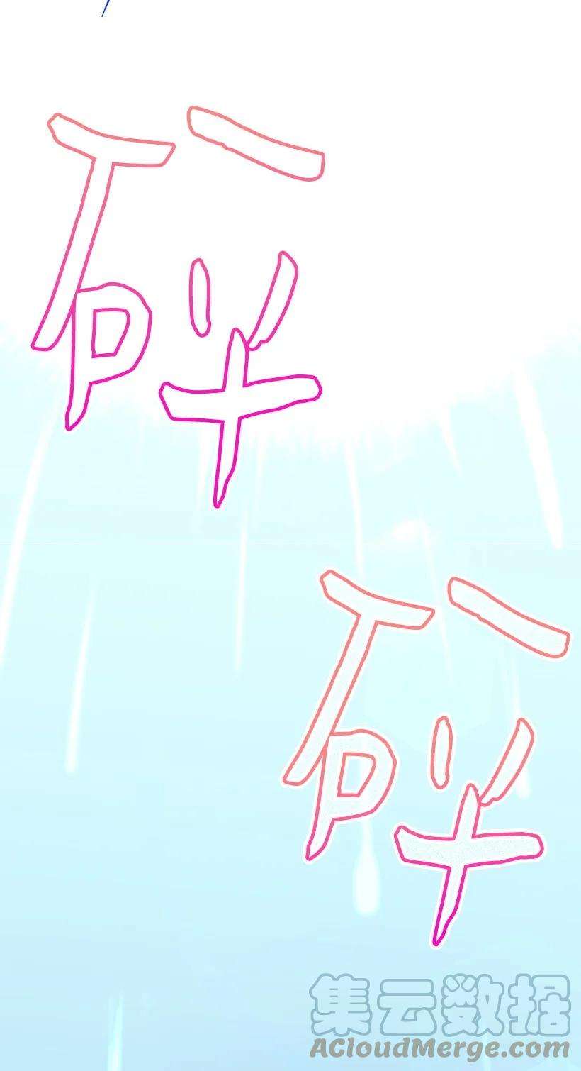 失落的公主83 归来的少年