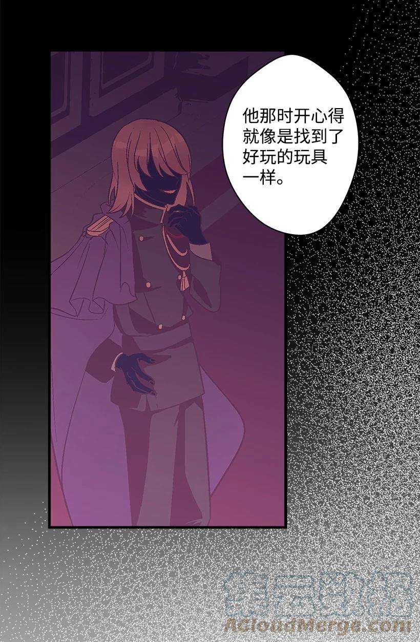 失落的公主83 归来的少年