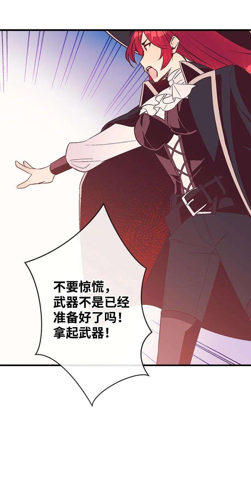 失落的公主83 归来的少年