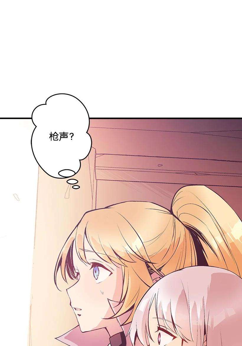 失落的公主83 归来的少年