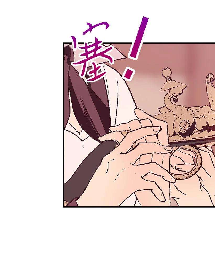 失落的公主83 归来的少年