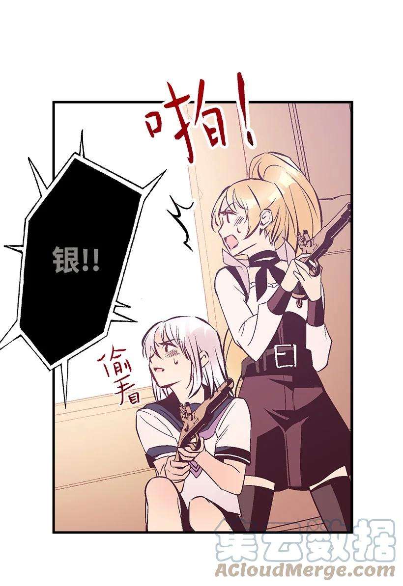 失落的公主83 归来的少年