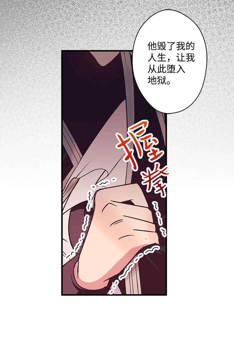 失落的公主83 归来的少年