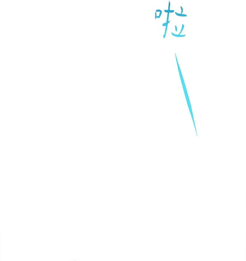 失落的公主83 归来的少年