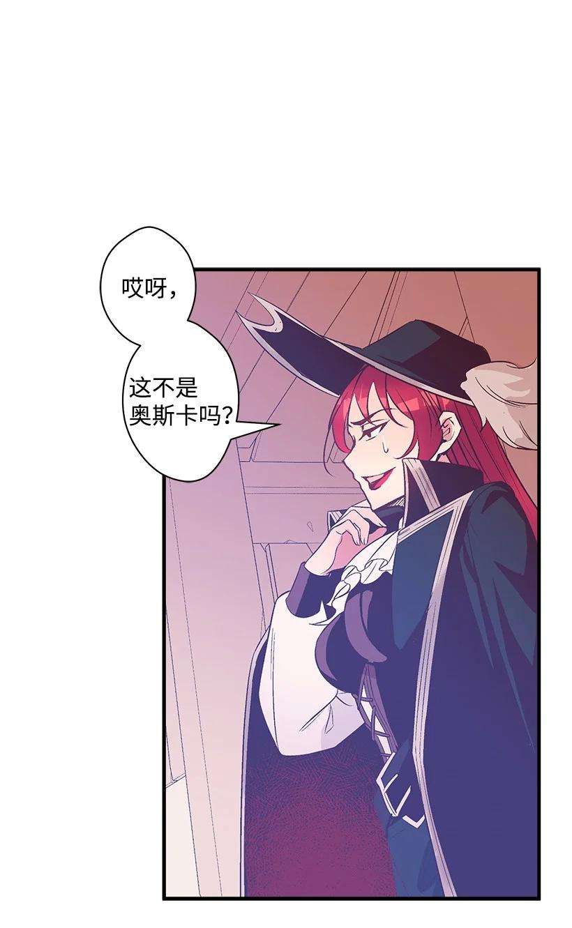 失落的公主83 归来的少年