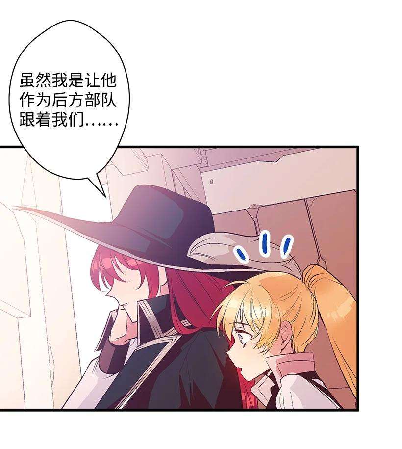 失落的公主83 归来的少年