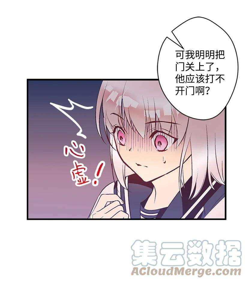 失落的公主83 归来的少年