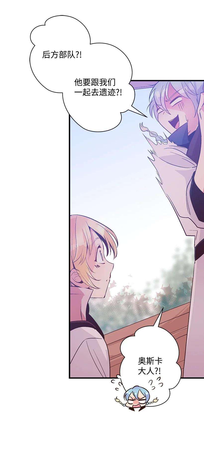 失落的公主83 归来的少年